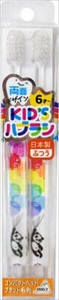 RDK−281P　パンダ2P両面デザインキッズハブラシ 【歯ブラシ】