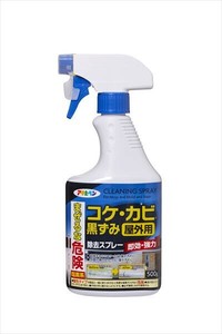 コケ・カビ・黒ずみ除去スプレー 【住居洗剤・カビとり剤】