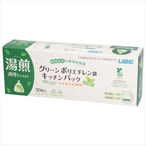 グリーンポリエチレン袋キッチンパック30枚 【台所用品】