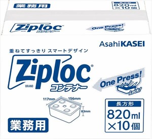 業務用ジップロック　コンテナー長方形　820ml　10個入 【保存容器】
