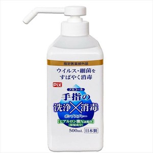 ピクス　手指の洗浄消毒　本体 【ハンドソープ】