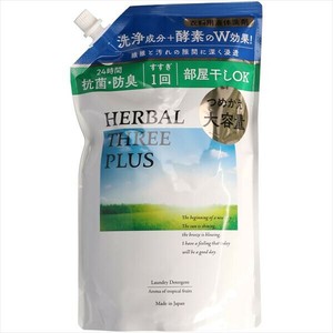ハーバルスリープラス詰替1KG 【衣料用洗剤】