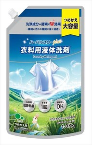 ハーバルスリープラス詰替1KG 【衣料用洗剤】