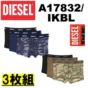 DIESEL(ディーゼル) 3枚組ボクサーパンツ A17832/IKBL