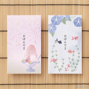 <季節限定>お盆玉 ぽち袋 和風