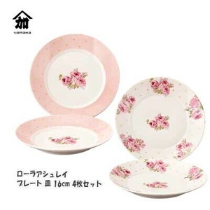 Small Plate Plate 16cm Made in Japan