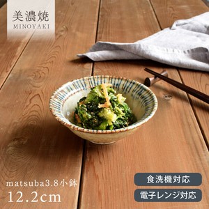 松葉3.8小鉢【鉢 小鉢 日本製 美濃焼】