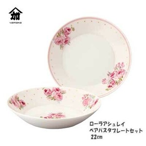 Main Plate Pasta Plate 22cm Made in Japan