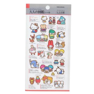 【取寄品】サンリオキャラクターズ 大人の図鑑マルチファイル レトロ