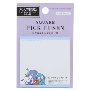 【付箋】サンリオキャラクターズ 大人の図鑑スクエアピック付箋 レトロ