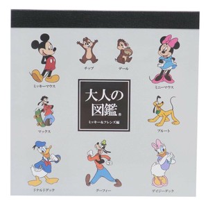 【メモ帳】ミッキー＆フレンズ 大人の図鑑スクエアメモ