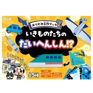 教育/工作玩具 折纸
