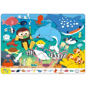 Game Aquarium
