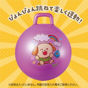 ジャンプボール　パープル