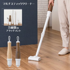 マルチスティッククリーナー 掃除機 OD