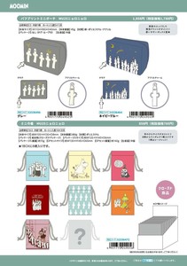 【取寄せ商品】ムーミン ミニポーチ ミニ巾着 (my)