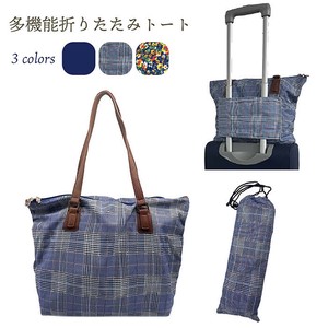 折りたたみ トートバッグ