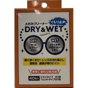 エム・ワイ 【予約販売】メガネクリーナー DRY＆WET（アソート）