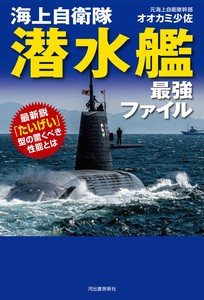 Hobbies/Toys Book