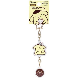 Key Ring Pudding Constellation Acrylic