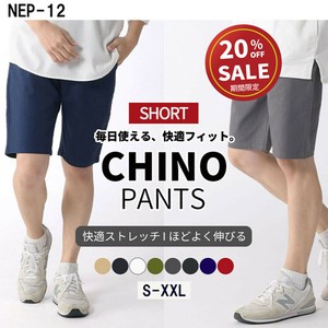ストレッチチノショートパンツ