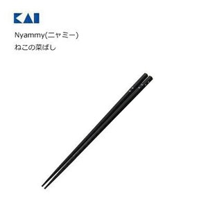 KAIJIRUSHI Chopsticks Black Cat Cat Limited Made in Japan [A/W NEW]