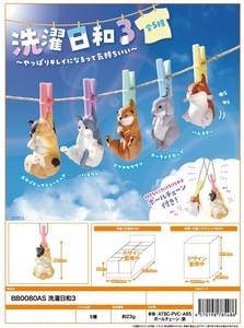 Figure/Model Animal goods Figure