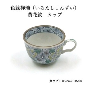 美浓烧 茶杯盘组/杯碟套装 手绘 匠技 日本制造