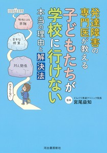 生产/育儿/幼教书籍