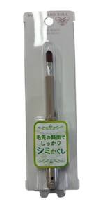 スライドコンシーラーブラシ平 PS-103