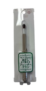 スライドブレンダーブラシ PS-104