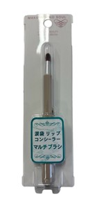 スライドマルチブラシ PS-105