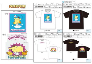 T-shirt Pomupomupurin