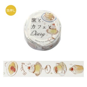 【ビージーエム】マスキングテープ 箔押し･旅とカフェとダイアリー