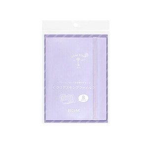 BGM Stamp Clear Stamp