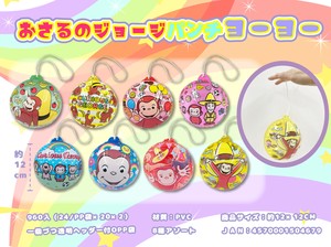 【新商品】お祭りやイベントに！★おさるのジョージパンチヨーヨー★