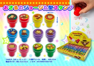 【新商品】低単価！販促品や景品に！★おさるのジョージ丸型スタンプ★