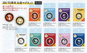 スヌーピー 75周年 丸型 マグネット 木製 日本製