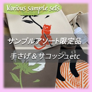 福袋 混装组合