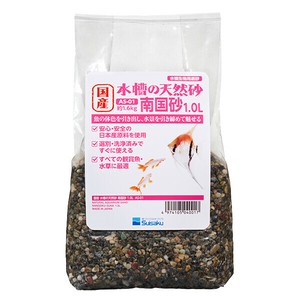 【国産】水槽の天然砂
