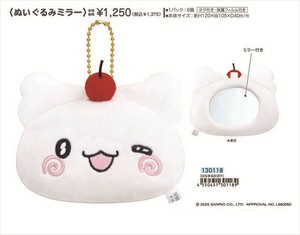 【予約品】はなまるおばけ ぬいぐるみミラー《 6/5(木) 予約〆切り》