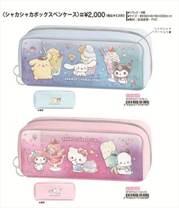 【予約品】サンリオ シャカシャカボックスペンケース《 6/5(木) 予約〆切り》