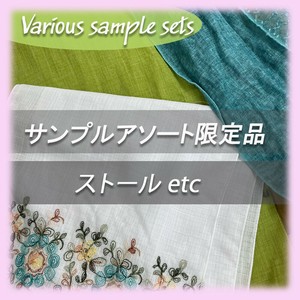 福袋 披肩 混装组合