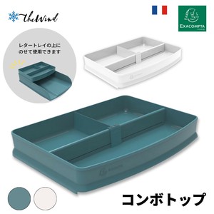 EXACOMPTA レタートレー用 小物整理 コンボトップ（フランス・輸入・文房具・オフィス・書類整理）