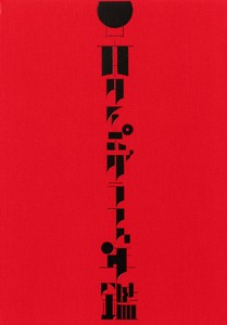 Art/Design Book