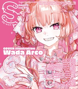 Magazine