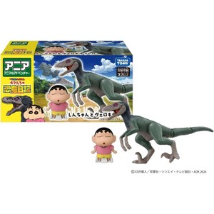 Figure/Model Crayon Shin-chan Dinosaur Velociraptor