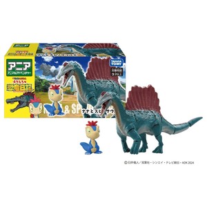 Figure/Model Crayon Shin-chan Dinosaur
