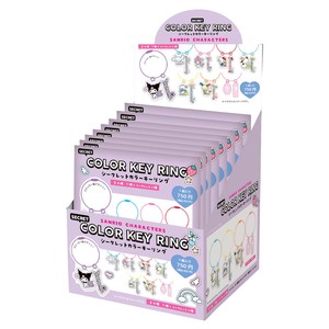 Sanrio Key Ring Secret single item Rings 8-types