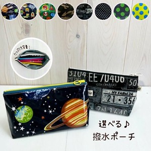 Pen Case Pouch